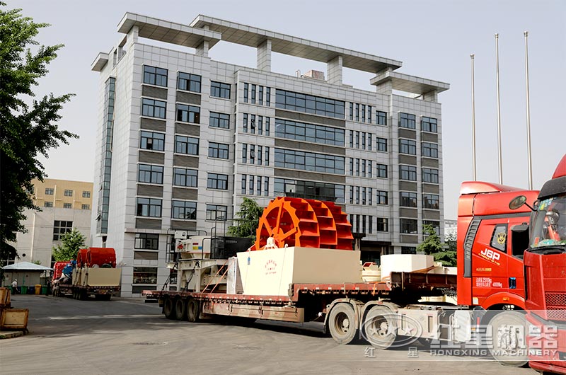 紅星洗砂機(jī)裝車發(fā)貨現(xiàn)場(chǎng) 紅星洗砂機(jī)裝車發(fā)貨現(xiàn)場(chǎng)