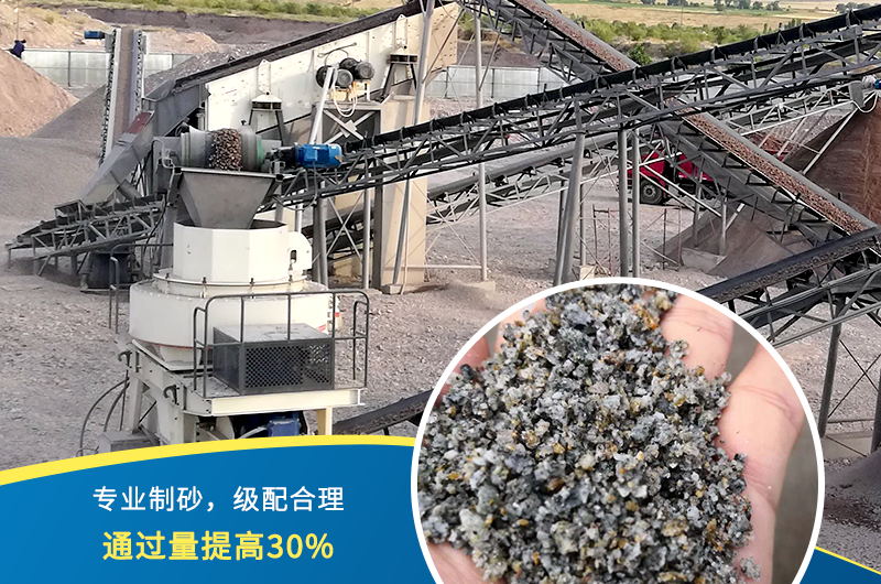 紅星機(jī)器石頭制砂機(jī)出料好、品質(zhì)過關(guān)，價(jià)格更實(shí)惠