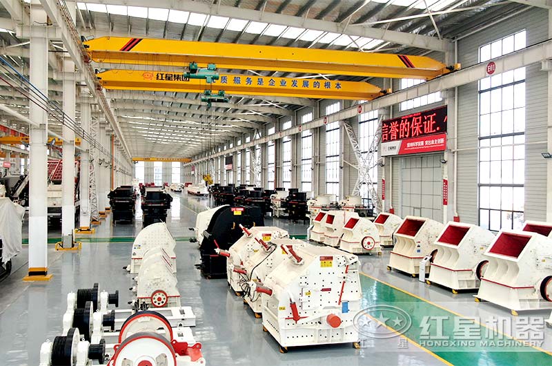 紅星機(jī)器破碎制砂機(jī)車間實(shí)拍 紅星機(jī)器破碎制砂機(jī)車間實(shí)拍