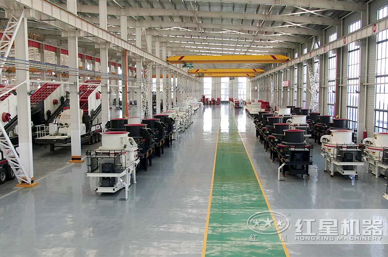 紅星機(jī)器制砂機(jī)成品車(chē)間實(shí)拍 紅星機(jī)器制砂機(jī)成品車(chē)間實(shí)拍