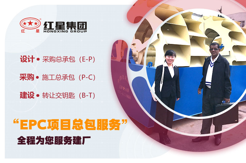 用戶來訪、紅星專人陪同