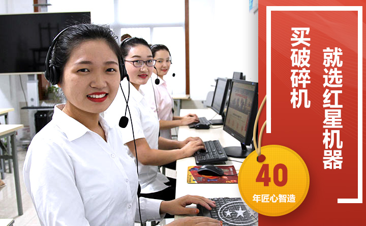 24小時(shí)在線(xiàn)，隨時(shí)等待您的咨詢(xún)