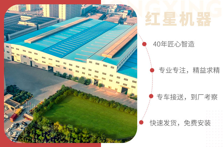 紅星服務(wù)，為您的制砂洗砂生產(chǎn)線保駕護(hù)航