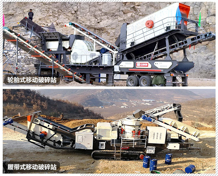 履帶、輪胎兩種驅(qū)動(dòng)形式