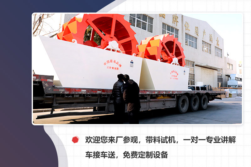 廠家專車接送，先考察再下單更安心