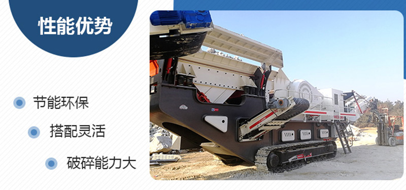 節(jié)能環(huán)保、作業(yè)效率高