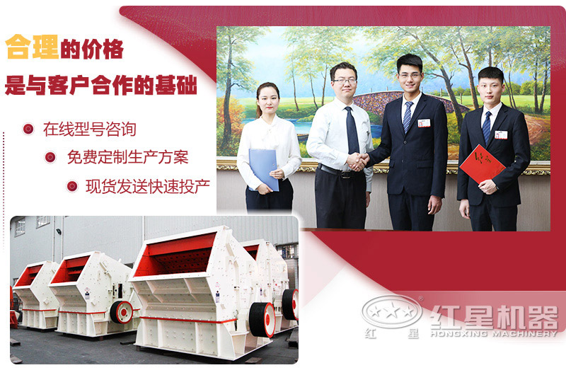 紅星邀你前來參觀，攜料考察