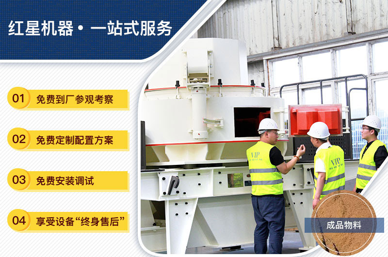 設備購買、定制，一站式總包