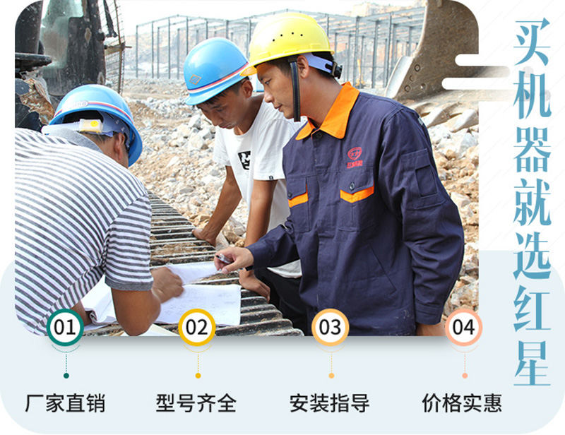 紅星40年老廠家，更有權威